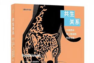 罗体：贡多齐、佩莱格里尼赛后泪流满面，萨里冲皮奥利发火大喊